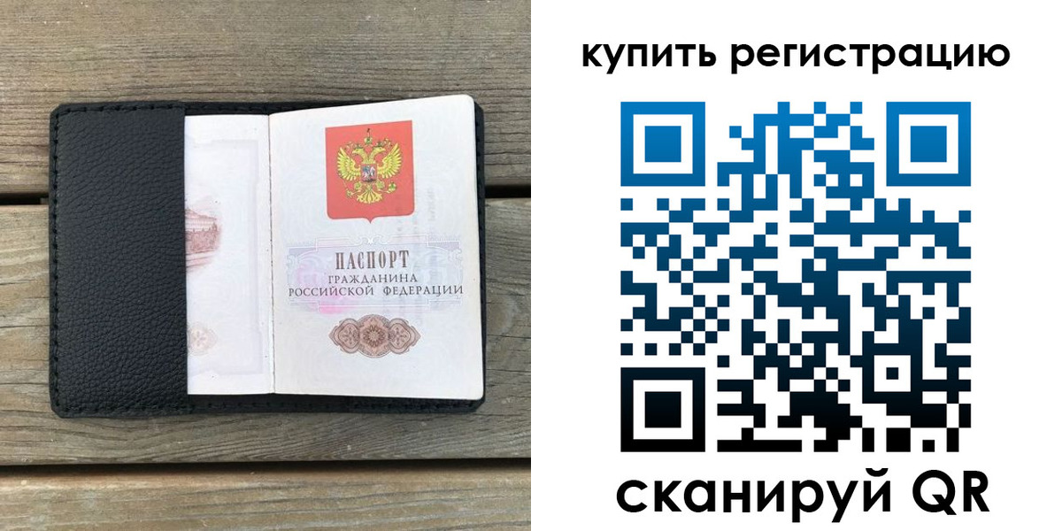 форма 3 в Унече